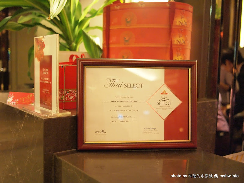 口味獨特,份量有餘的泰式料理 ~ 台中西屯"蘭那泰式餐廳 Lanna Thai restaurant"