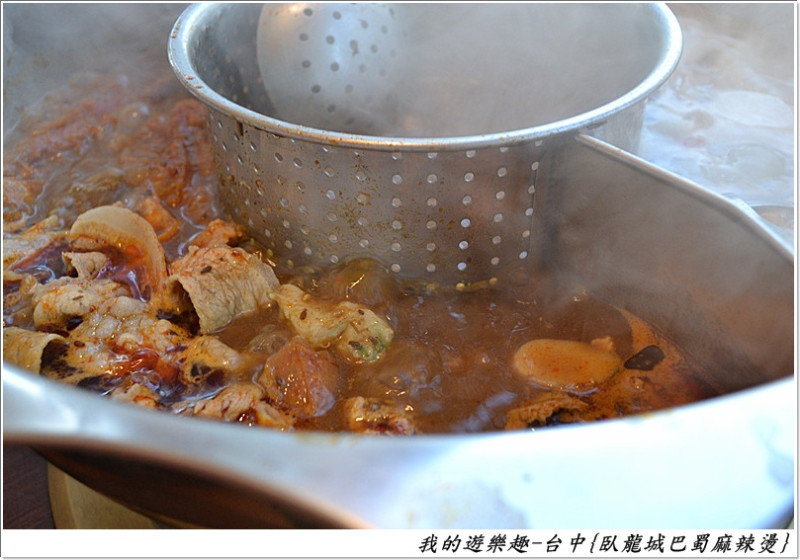 香.麻.辣.許久不見的好滋味!!台中-臥龍城巴蜀麻辣燙