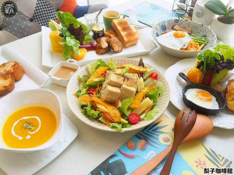 梨子咖啡館，歡慶20週年，ㄌㄧ姓同音招牌餐點費用幫你出一半！