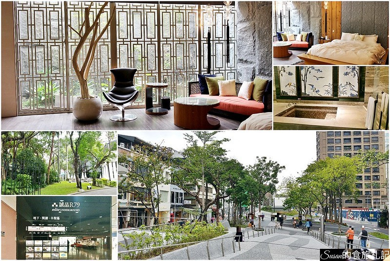 台北二日遊|來去台北住一晚沐蘭精品旅館超舒適 中山捷運R79地下書街好好逛 城北廊帶建築造景好好拍 寧夏夜市好好吃 台北外宿節
