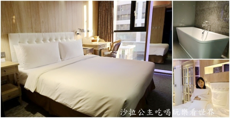 台北住宿推薦『薆悅酒店西寧館』唐吉軻德.獅子林旁/西門町飯店捷運西門站