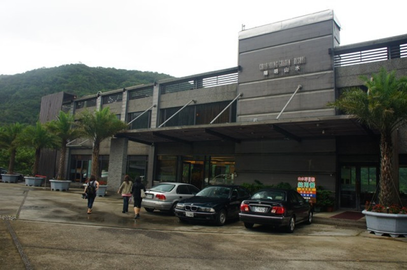 【金山慢遊】天涼泡湯去！陽明山水溫泉會館享樂記