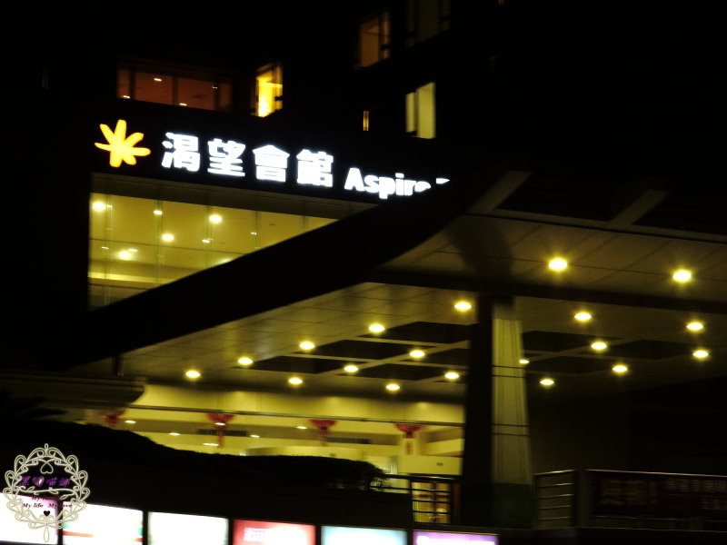 2014.02.02 -【桃園】渴望會館