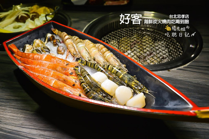 好客海鮮炭火燒肉吃喝到飽(台北忠孝店)-吃燒肉欣賞東區夜景