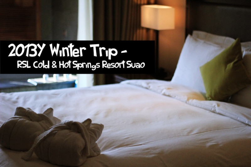 20131130-1201 冬季小旅行 - RSL瓏山林蘇澳冷熱泉渡假飯店