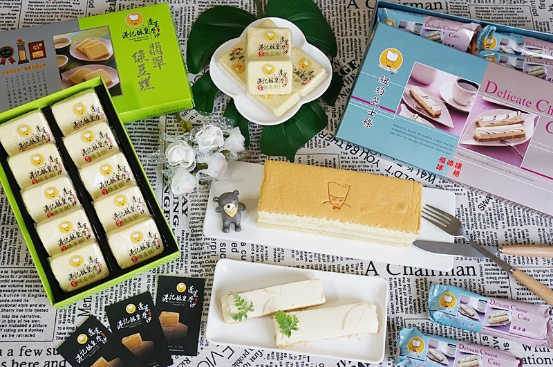 港台明星都愛的國寶級伴手禮，睽違已久的新品上市，綠豆糕蛋糕顛覆你的味蕾!!
