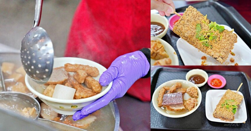 【台北】亞東甜不辣，豬血糕才是王道，朝天辣醬更夠味，60年歷史萬華小吃推薦