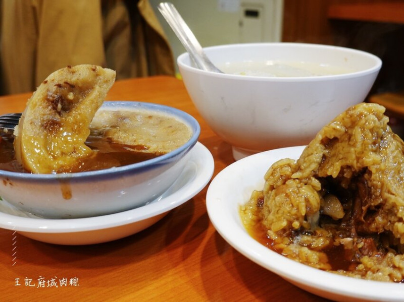 台北萬華—王記府城肉粽｜南部小吃台北如實呈現 肉粽、碗粿、魚丸湯樣樣經典｜西門町、西門紅樓