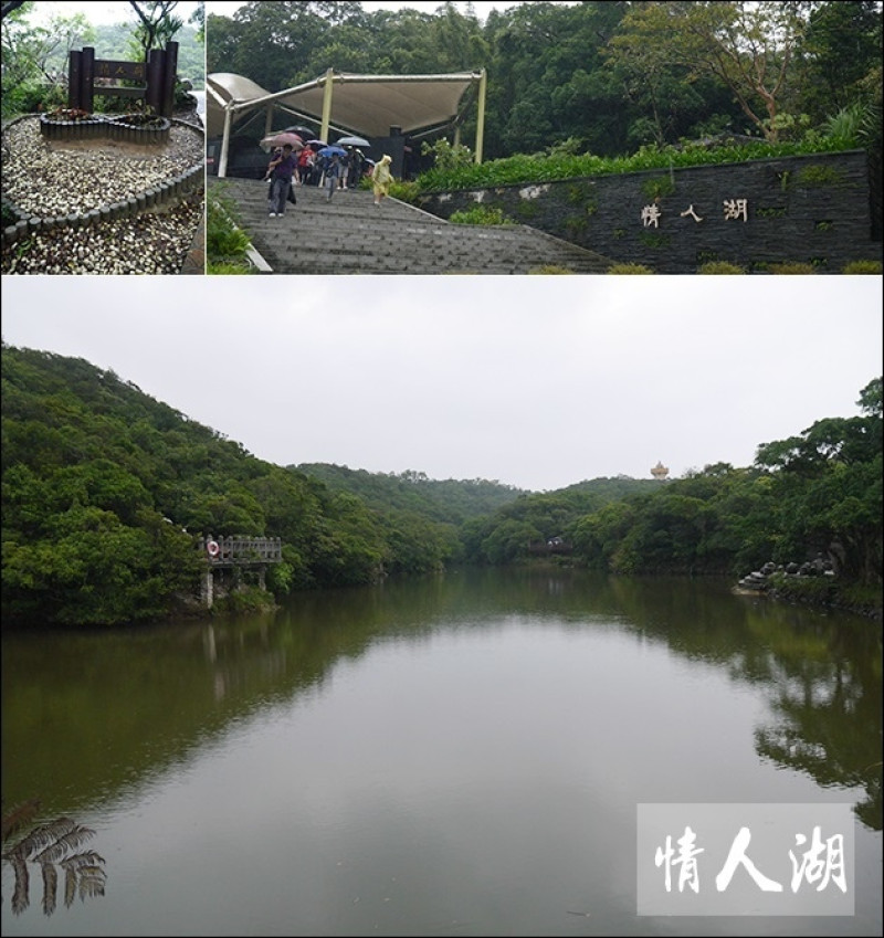 【基隆景點】基隆情人湖公園，環湖小徑、清淨優雅，下雨天的環湖步道似乎也帶著另一種寧靜感。適合全家大小一起出遊的地方，但需小心蛇類、毒昆蟲的出沒