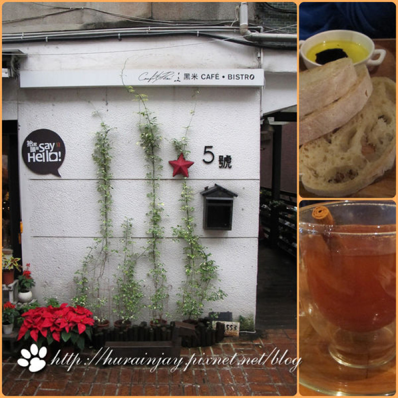 【食記】台北‧市政府捷運站‧松山文創館周圍‧黑米Cafe bistro‧大排長龍的人氣餐廳