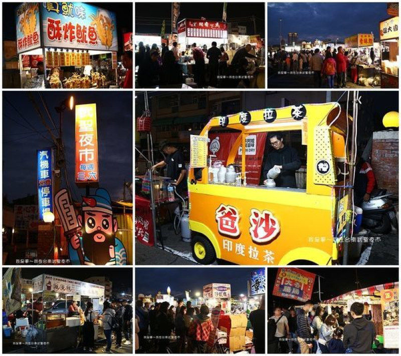 『台南。武聖夜市』～超大免費停車場／人氣美食／平價小吃
