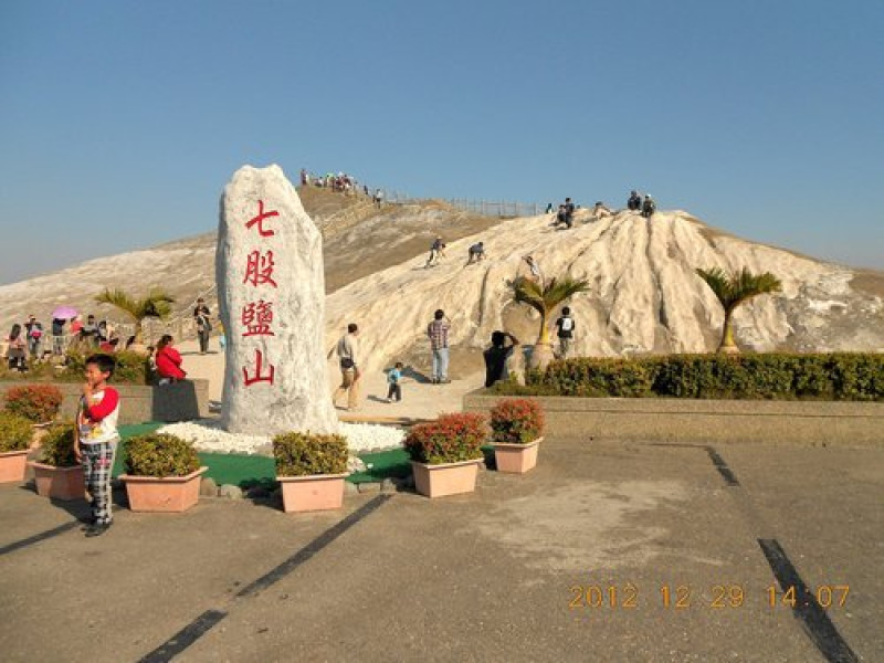 府城觀光公車(一)~七股鹽山