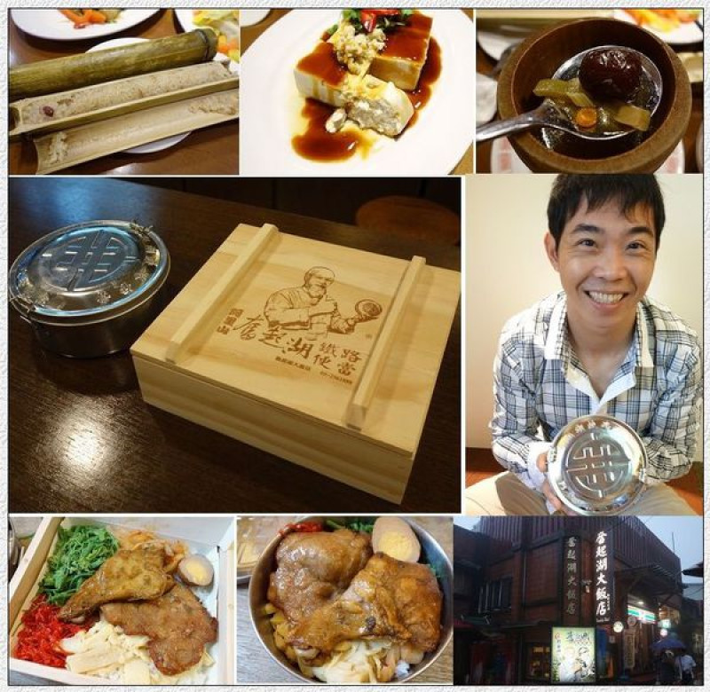 阿里山奮起湖(美食) 創始店鐵路便當 風味餐~當地特色食材的好味道