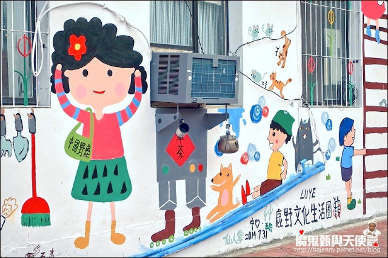 《台東知性之旅》永安社區的美好與團結-鹿寮客棧．小鹿驛站．台東2626市集．新元昌紅茶產業文化館．瑞源小學堂