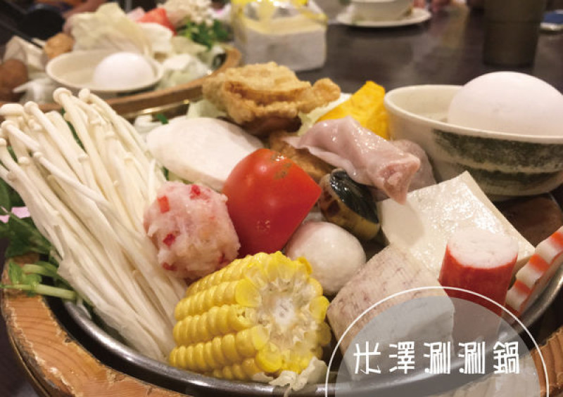 ●嘉義美食●米澤日式涮涮鍋/民雄/單人單鍋/飲料甜湯喝到飽