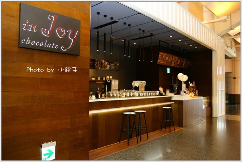 板橋火車站「in Joy chocolate」甜蜜蜜        
      