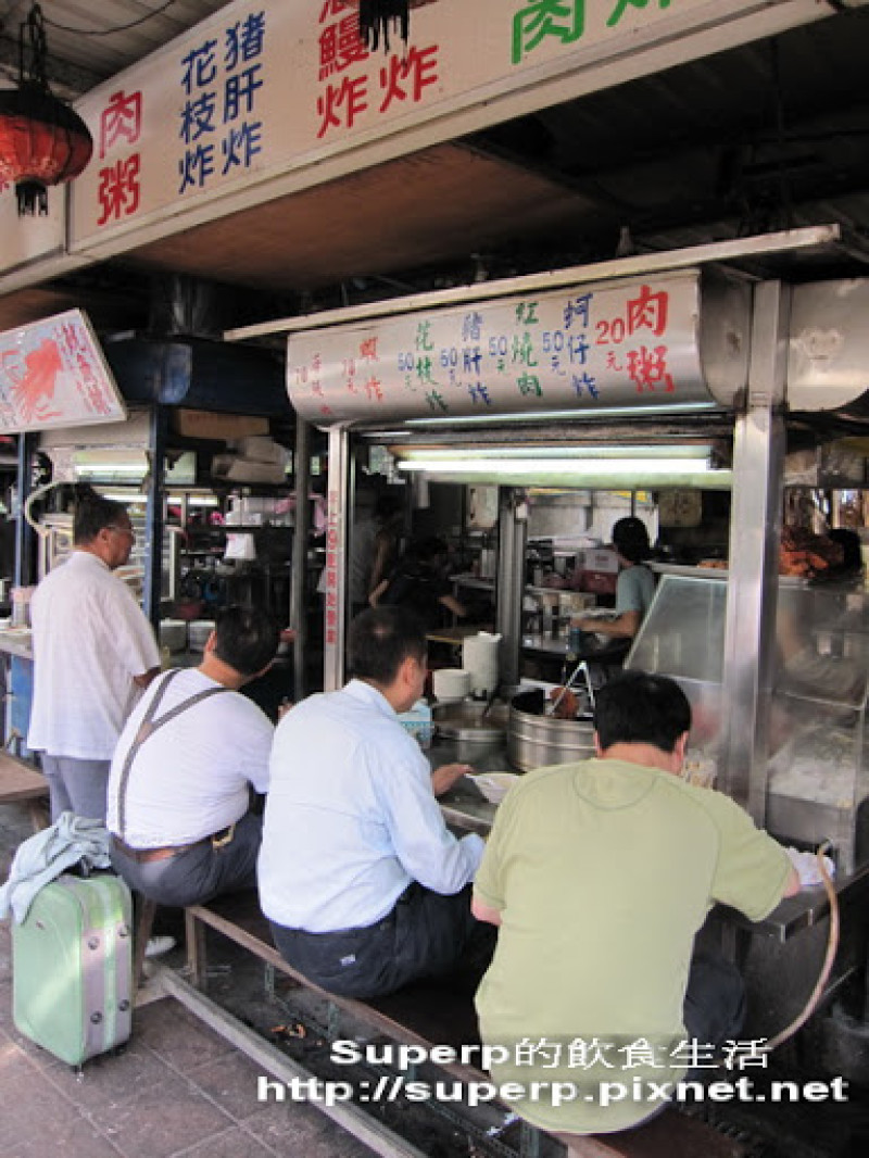 [小攤食記]慈聖宮的葉家肉粥：絕妙滋味的炸物小攤