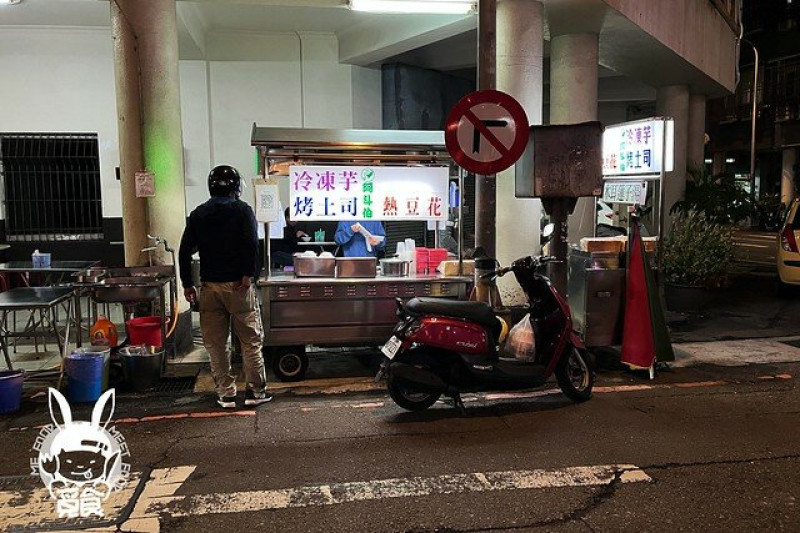 【甜點】台中中區 阿斗伯冷凍芋 陪沈團激推 草莓奶油吐司