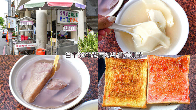 Google地圖有4千多則，高達4.5顆星，算是評價非常高的 30年老店