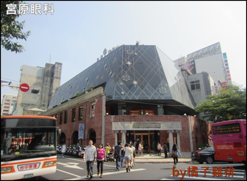 【橘子雞排】台中宮原眼科 X 第四信用合作社  眼睛吃冰淇淋