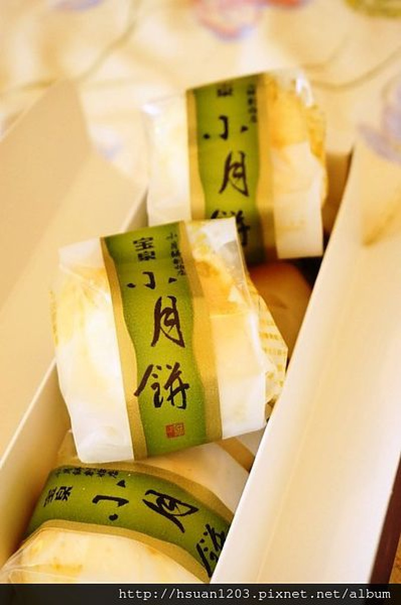 寶泉食品。小月餅