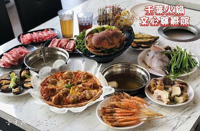 台中 千葉火鍋-文心尊爵館︱吃到飽首選︱高CP熟食︱精選生猛海鮮｜現切肉片︱爆狂海鹽G坲披薩｜小平凡/美食篇