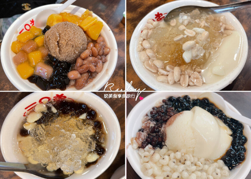 【基隆廟口美食】三兄弟豆花-基隆廟口夜市人氣冰品甜湯店，豆花系列加上檸檬汁更美味，冬天限定蜜糖地瓜和燒麻糬必點