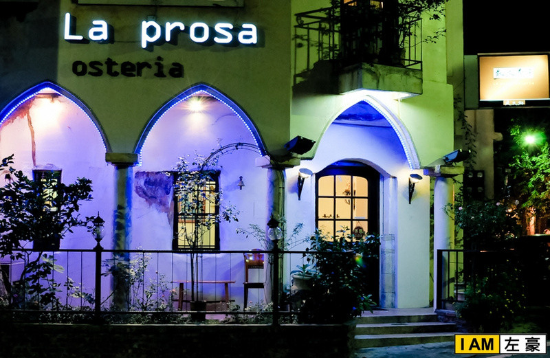 [食記] 高雄。左營區 達文郡。散文廚房