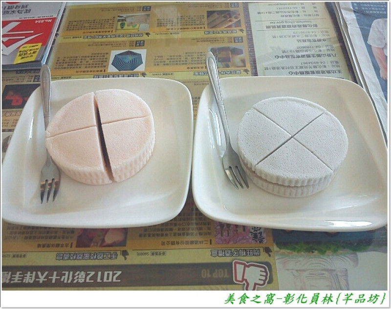 悠閒一下還可以啦~彰化員林-芊品坊