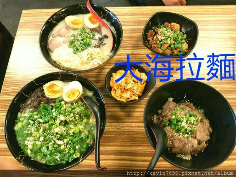 大海拉麵平價美味料理,讓人大口大口吃拉麵超級過癮啊!!蔥拉麵一端上桌除了色味俱佳外香氣一直撲鼻而來唷!真是舌尖上美味的享受呀!