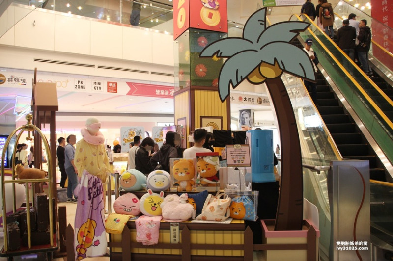 韓國超人氣 Kakao friends | 全台首度官方授權快閃店 | 高雄夢時代廣場中心