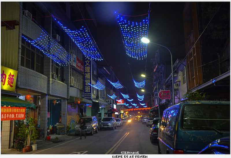 ｜高雄‧旗山｜元宵系列之2014年旗山老街燈展