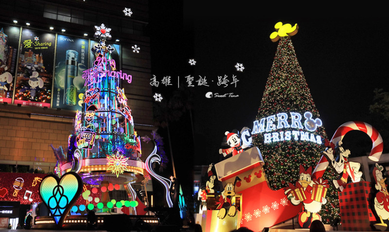 【高雄景點】2019歡樂聖誕 - 統一夢時代購物中心「愛‧Sharing」 / 漢神巨蛋「遇見米奇與好朋友」