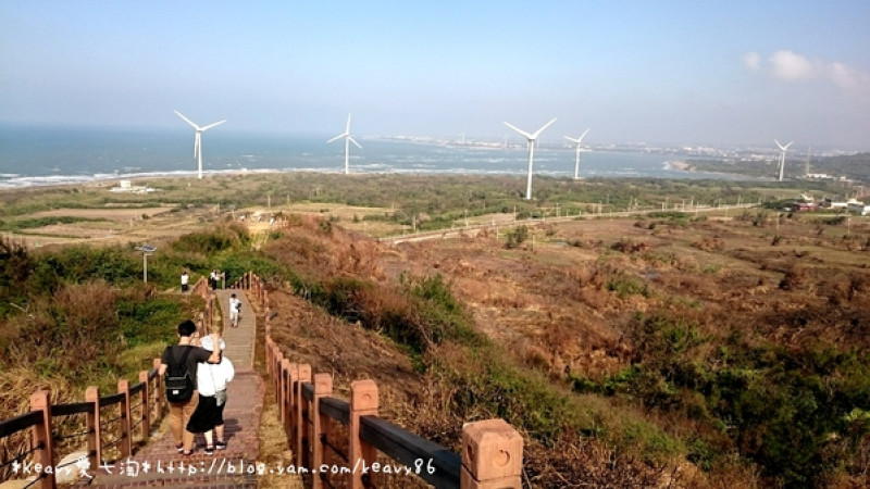 ★苗栗後龍★半天寮【好望角】觀海浪、賞風車、望鐵道。