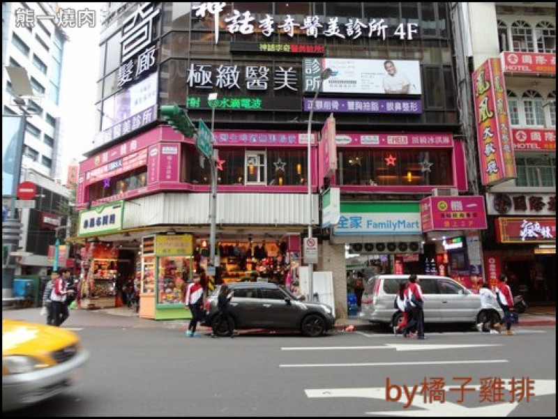 【橘子雞排】熊一燒肉 西門店