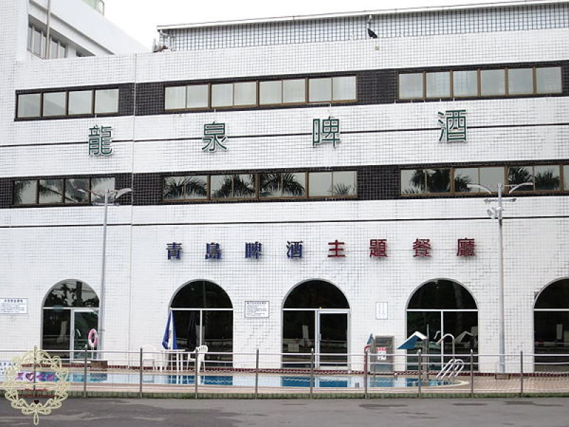 2014.06.13 -【屏東】青島啤酒主題餐廳