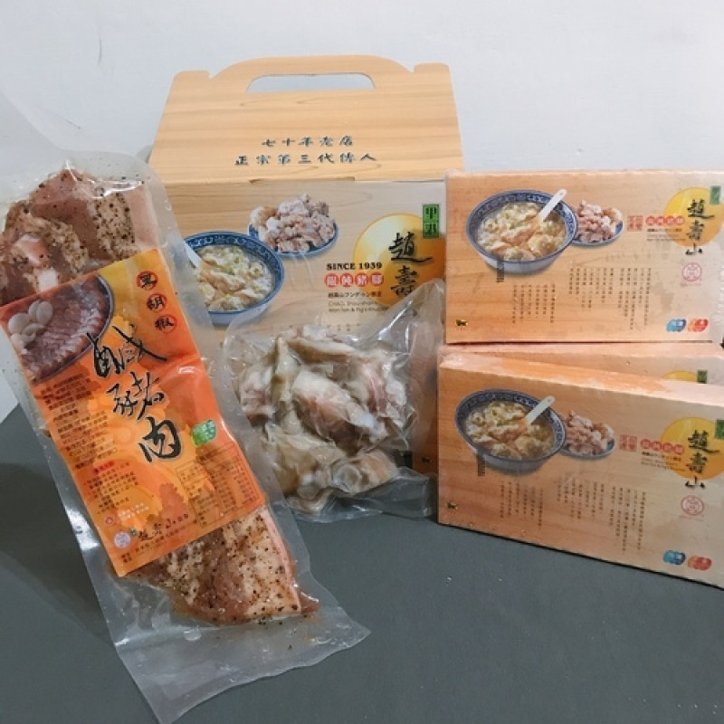 *🍄屏東縣里港趙壽山餛飩豬腳 🔸宅配美食🔸-eateatforfun