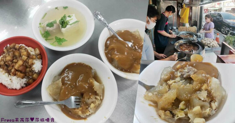 彰化小吃【北斗肉圓瑞】當地人推薦現炸香Ｑ肉圓＋米醬香超對味.還有必點滷肉飯│北斗奠安宮│北斗美食