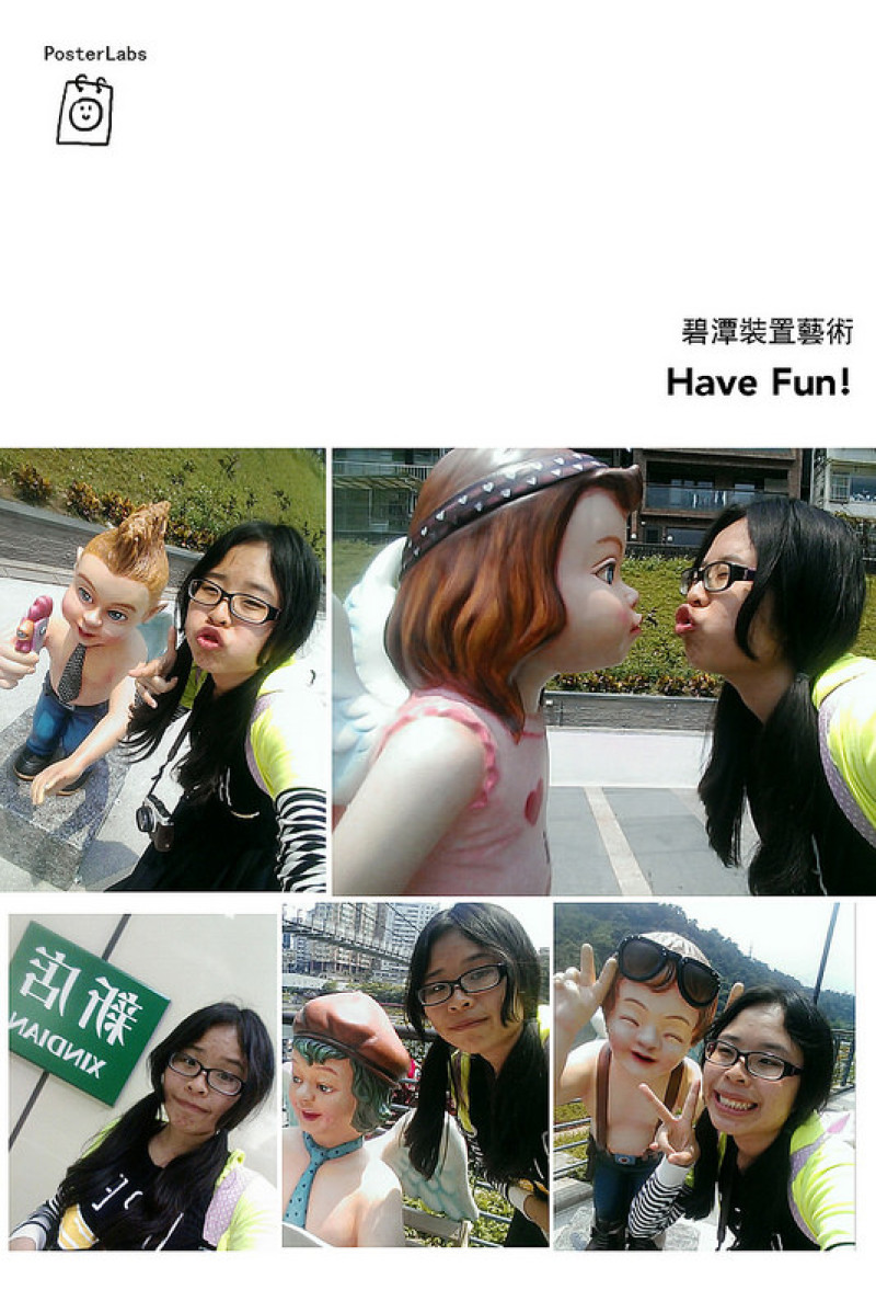 //台北景點//新店碧潭。走入悠閒藝術的湖畔，享受美好的午後