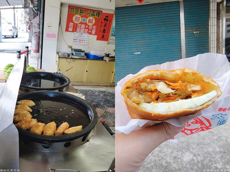 【桃園市大溪區】大陸妹共匪餅大溪店｜銅板價的下午茶點心