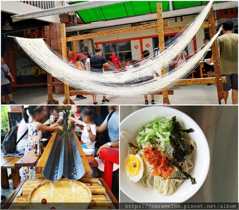 【新北石碇】石碇許家麵線 石碇手工麵線 手工麵線DIY 流水麵體驗 新北市親子景點 石碇一日遊 石碇景點