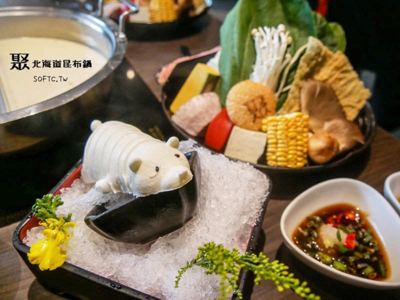 台大醫院站美食推薦》聚北海道昆布鍋(台北衡陽店)●親愛的我把熊熊煮了! 超療癒白熊起司牛奶湯 神好吃大推薦抹茶雲朵刨冰 - 軟西，遊記