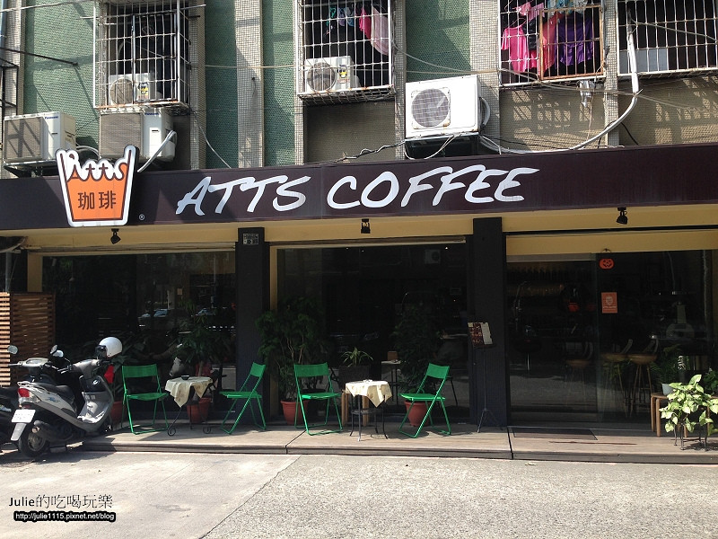 ●食記●板橋江子翠--ATTS COFFEE (特別的乾咖哩、好喝的拿鐵)