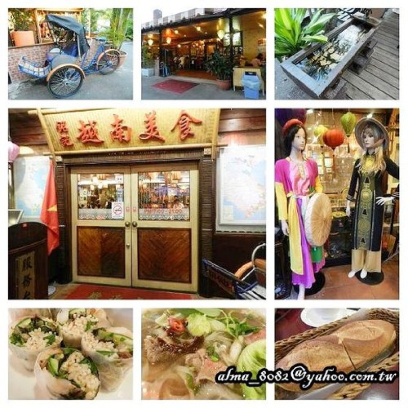 【汐止 - 銘記越南美食】人氣越南料理‧嚐鮮過後值得再訪