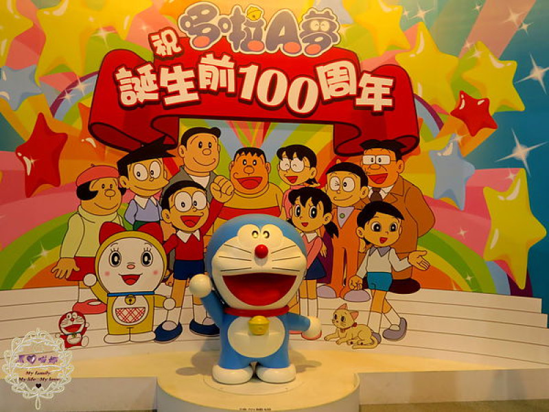 2013.10.31 -【高雄】哆啦Ａ夢誕生前100周年特展
