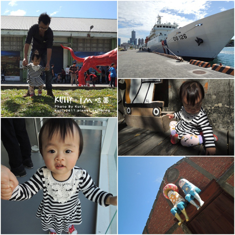 ▌三天兩夜親子行 ▌駁二藝術特區，適合小孩走跳的高雄景點！