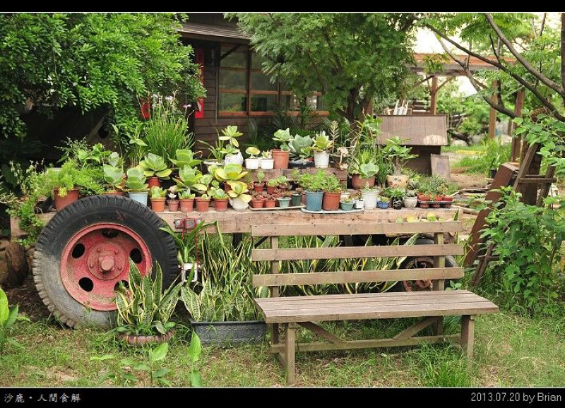 台中沙鹿。人間食解庭園餐廳