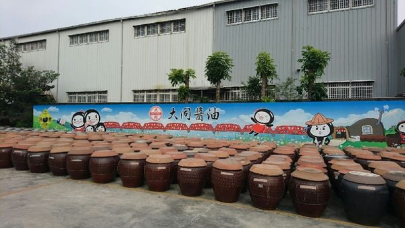 【雲林】『大同醬油 黑金釀造館』醬油、米餅DIY