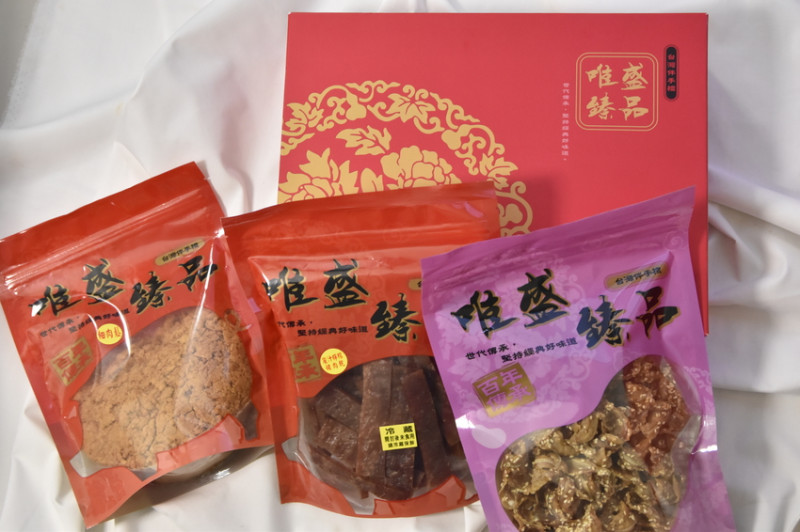 唯盛臻品肉乾禮盒開箱！自選肉乾禮盒送禮超方便～百年老店古早味肉乾禮盒推薦！