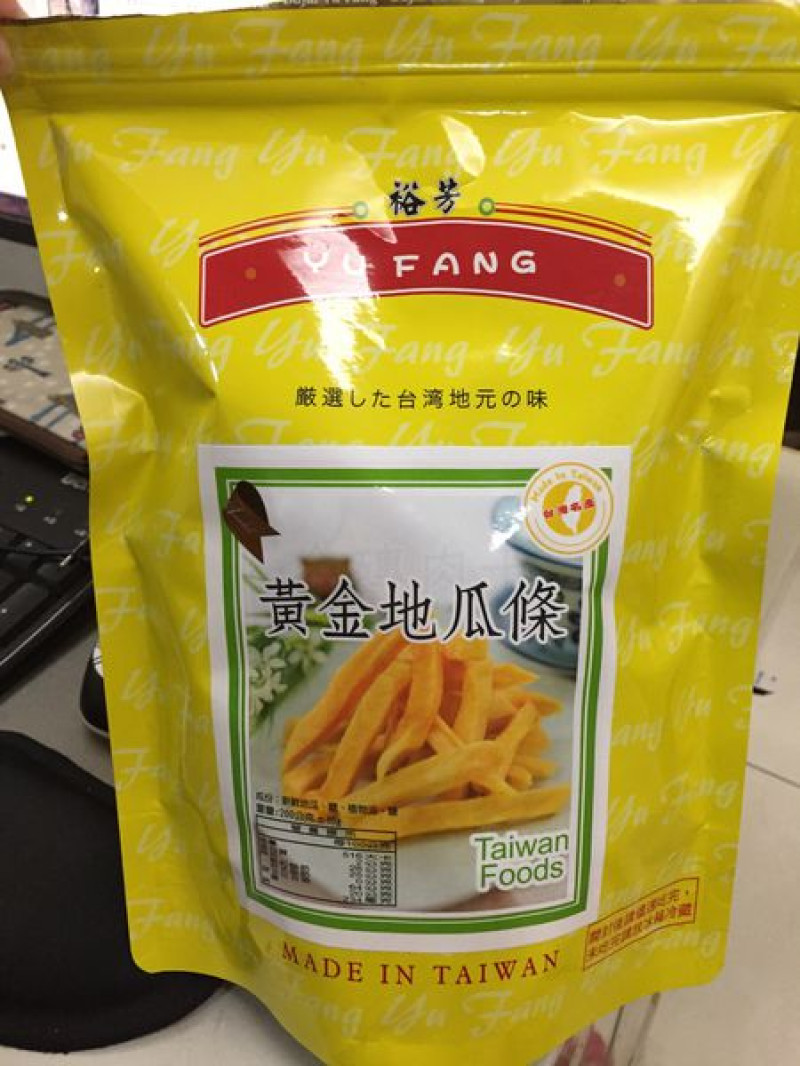 苗栗苑裡裕芳食品